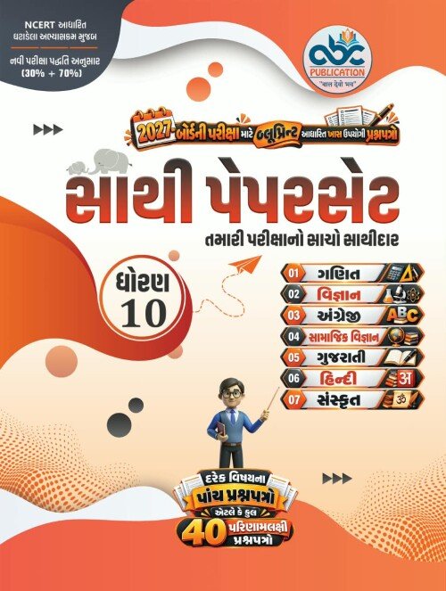 WhatsApp-Image-2026-10-01-at-10.13.40-AM.jpeg